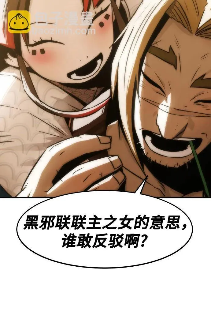 第30话 第62页