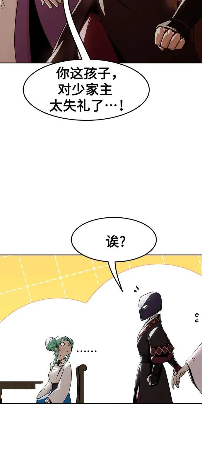 第31话 第19页