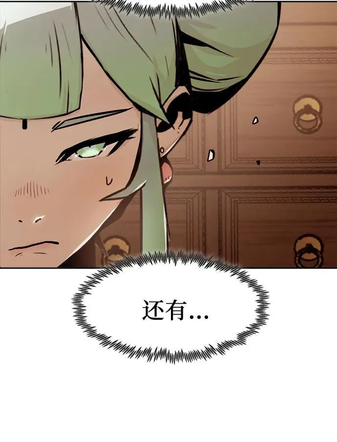 第31话 第25页