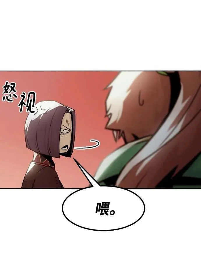 第31话 第32页