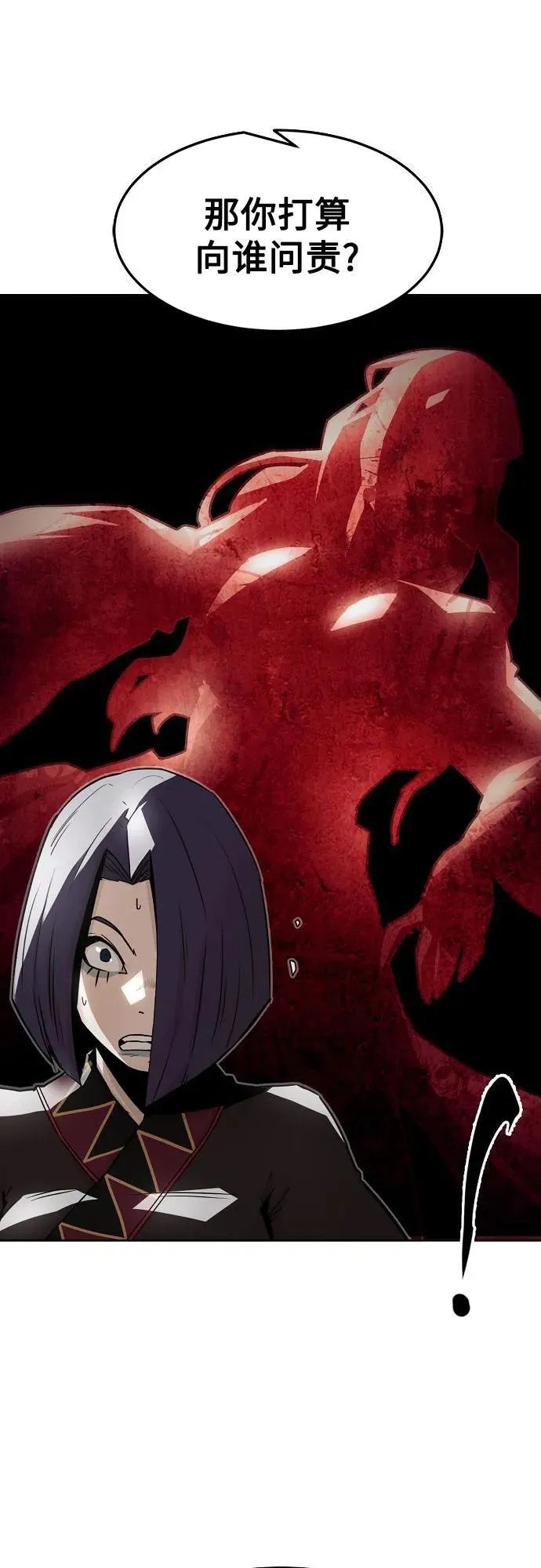 第31话 第39页