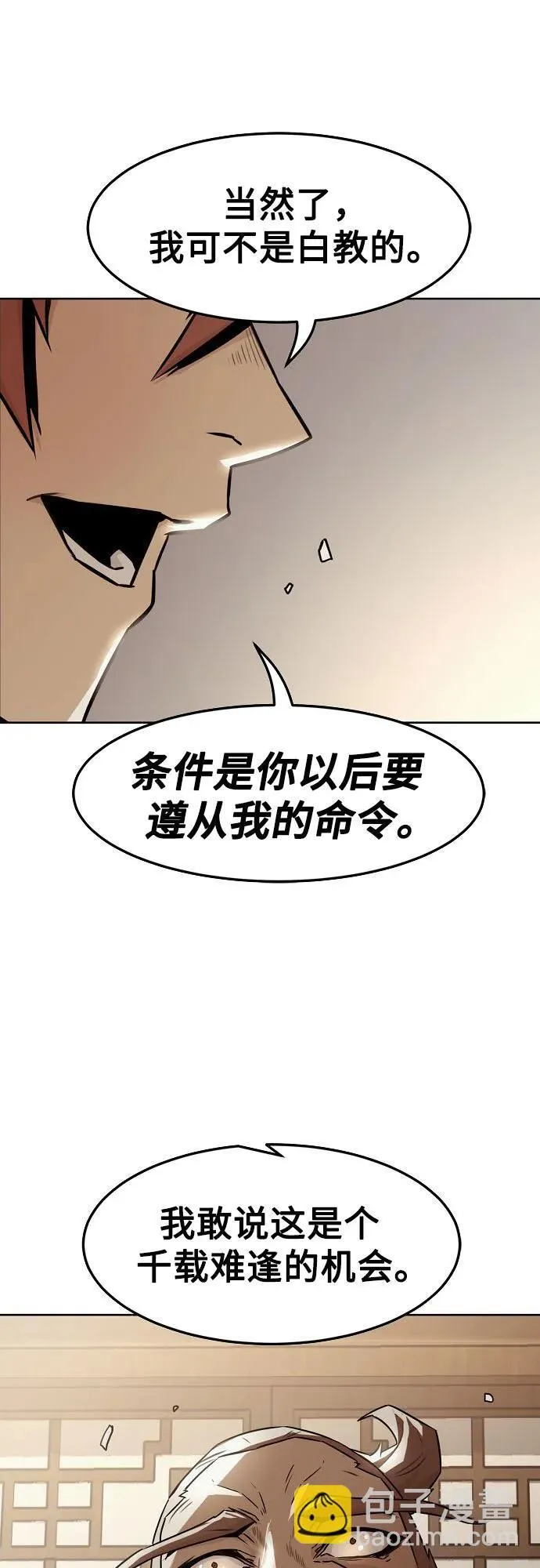 第31话 第62页