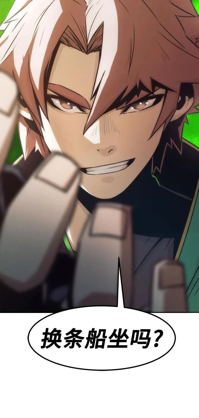 第31话 第64页