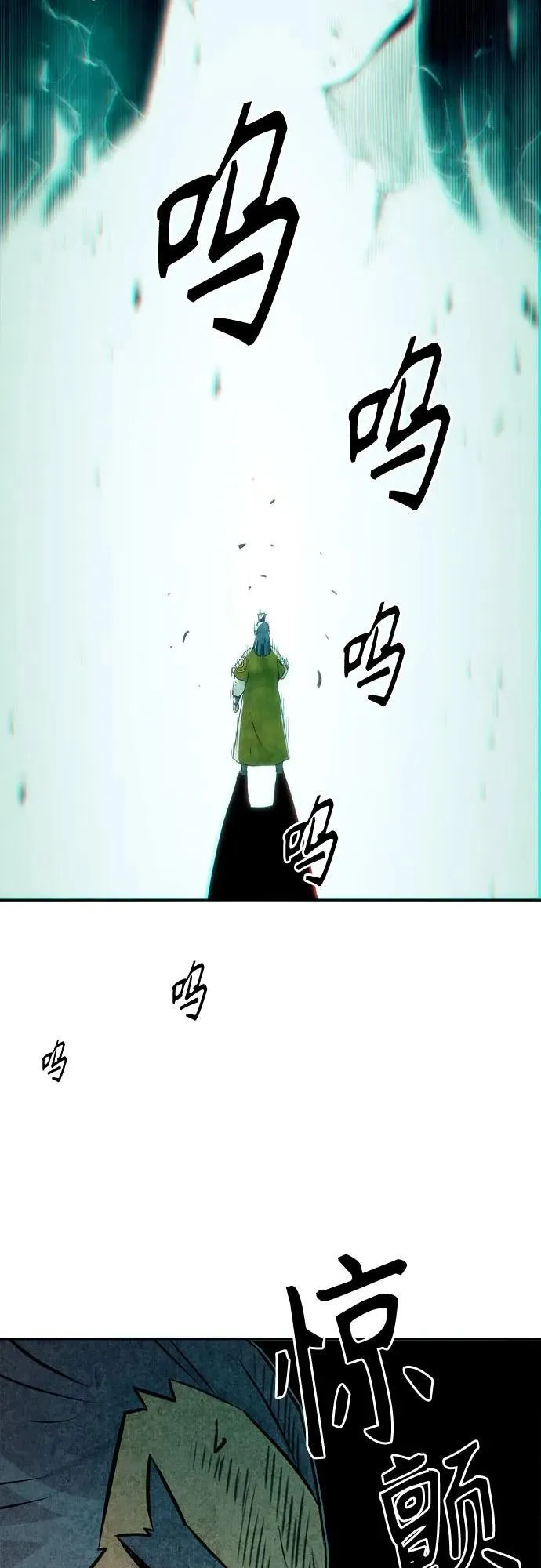 第32话 第10页