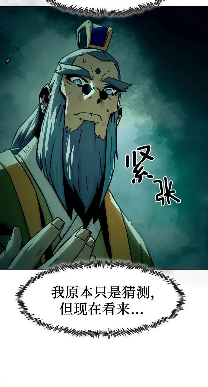 第32话 第13页
