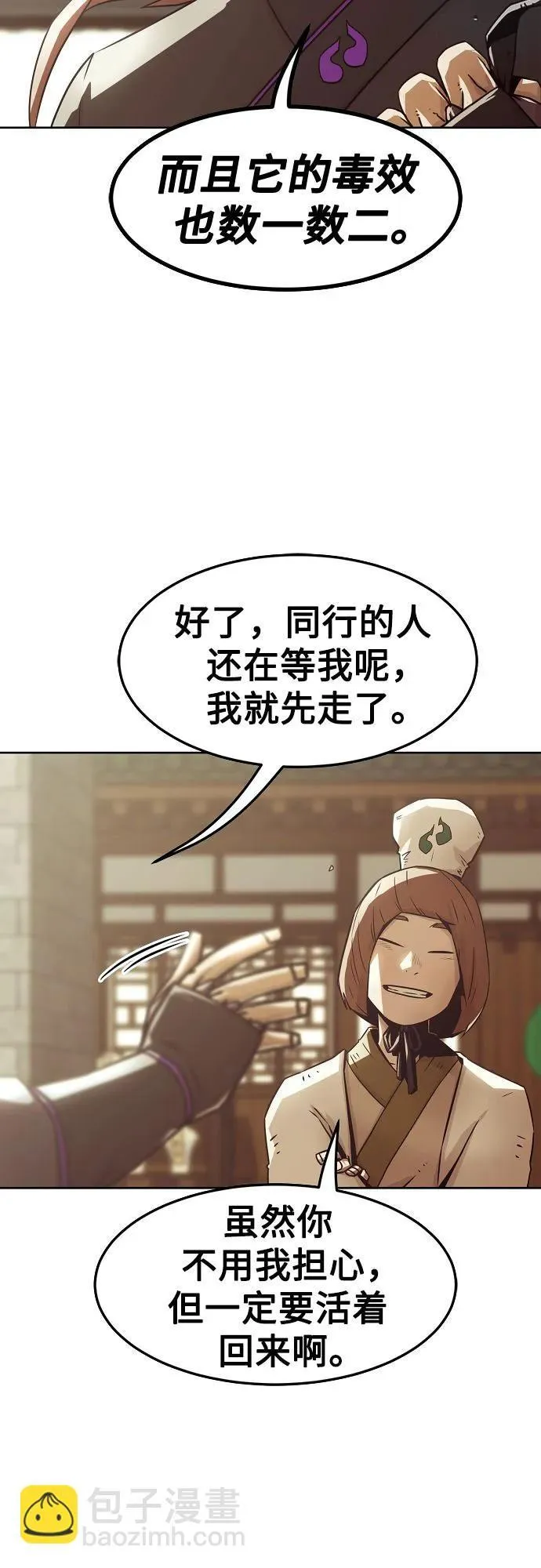第32话 第25页