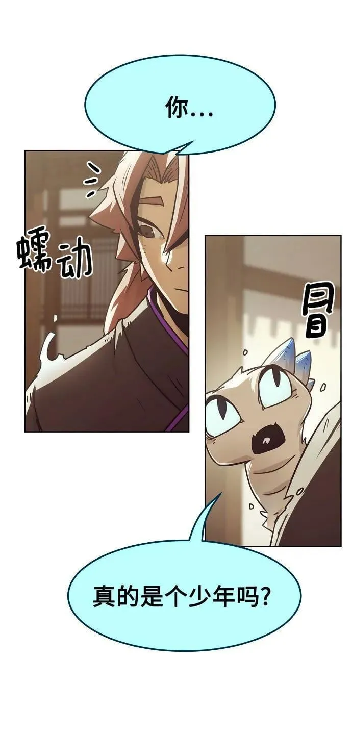 第32话 第26页