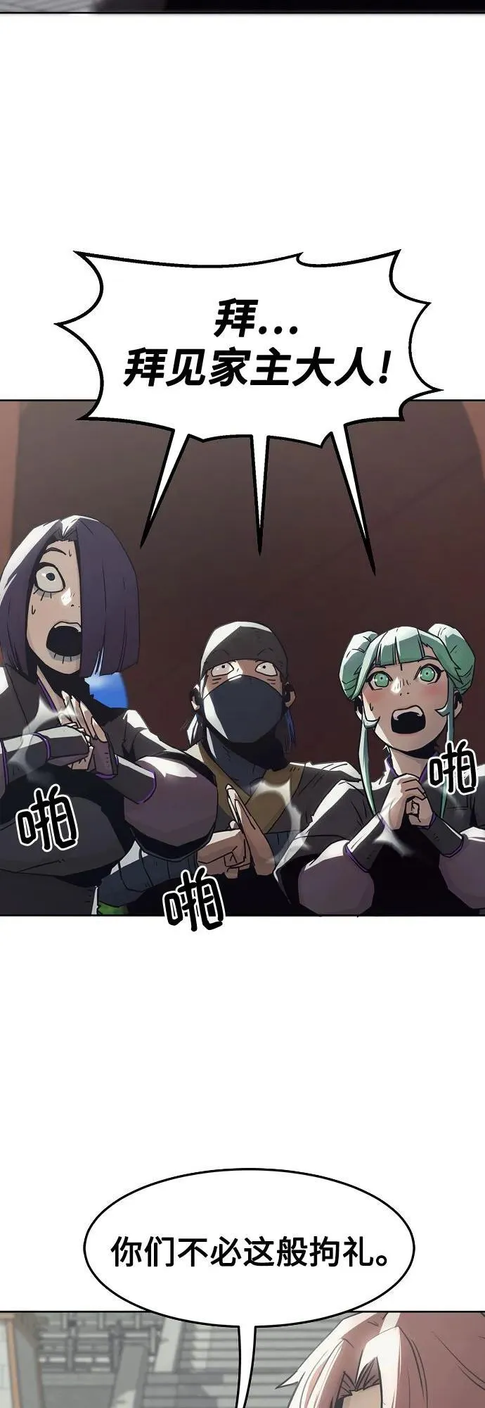第32话 第36页