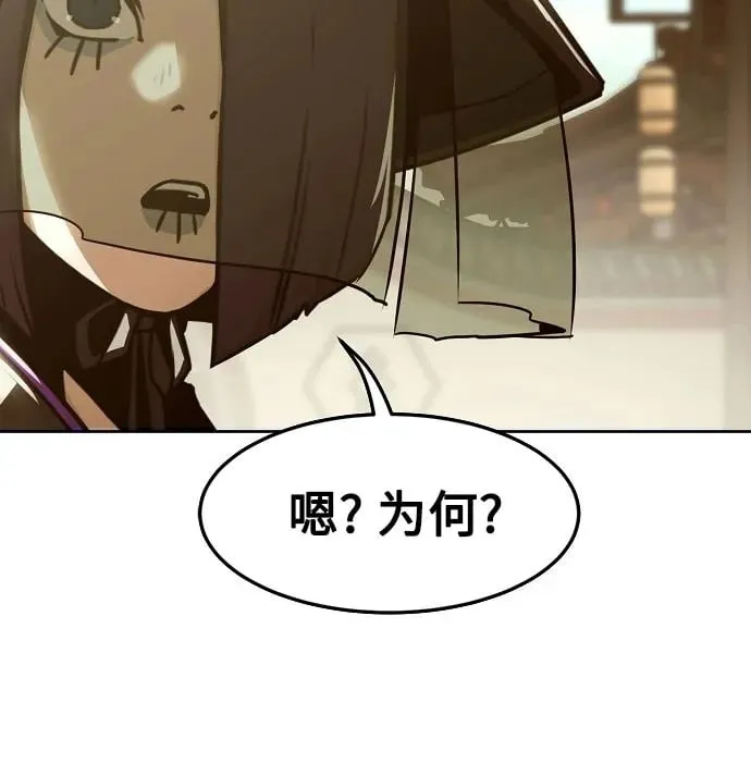 第32话 第51页