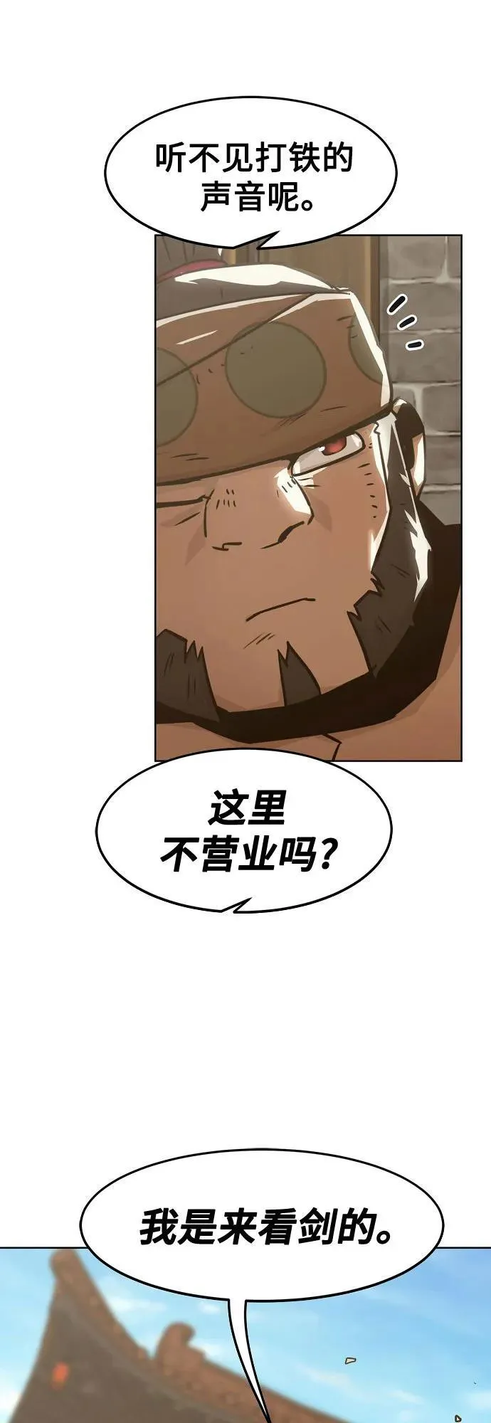第32话 第55页