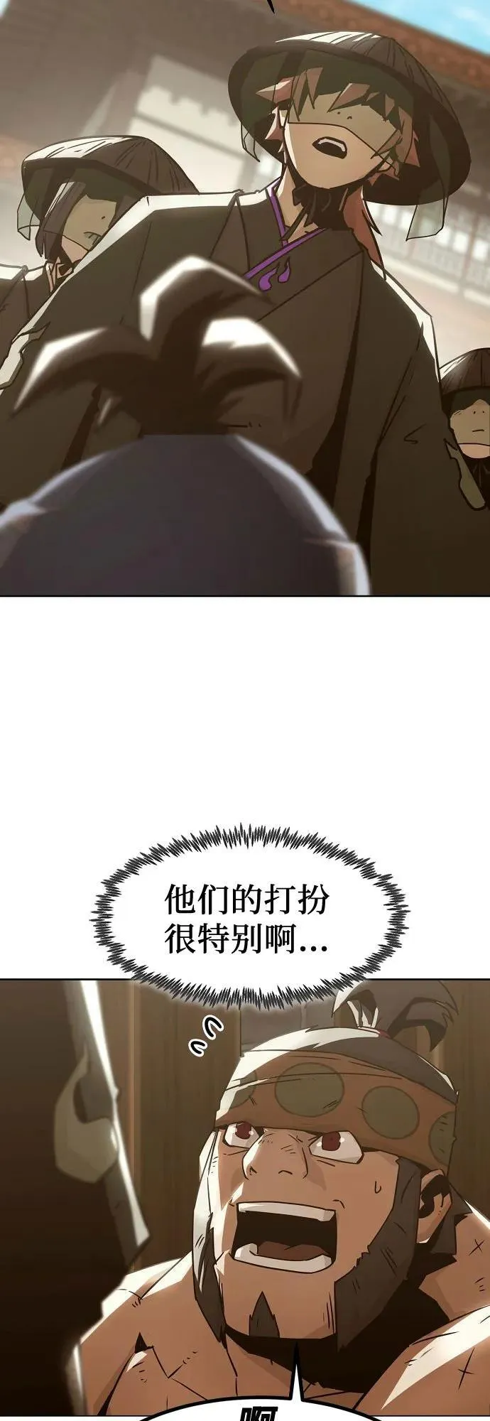 第32话 第56页