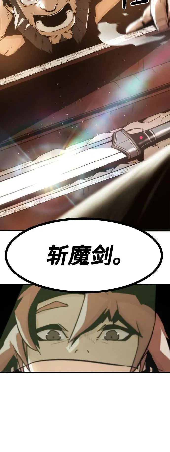 第32话 第67页