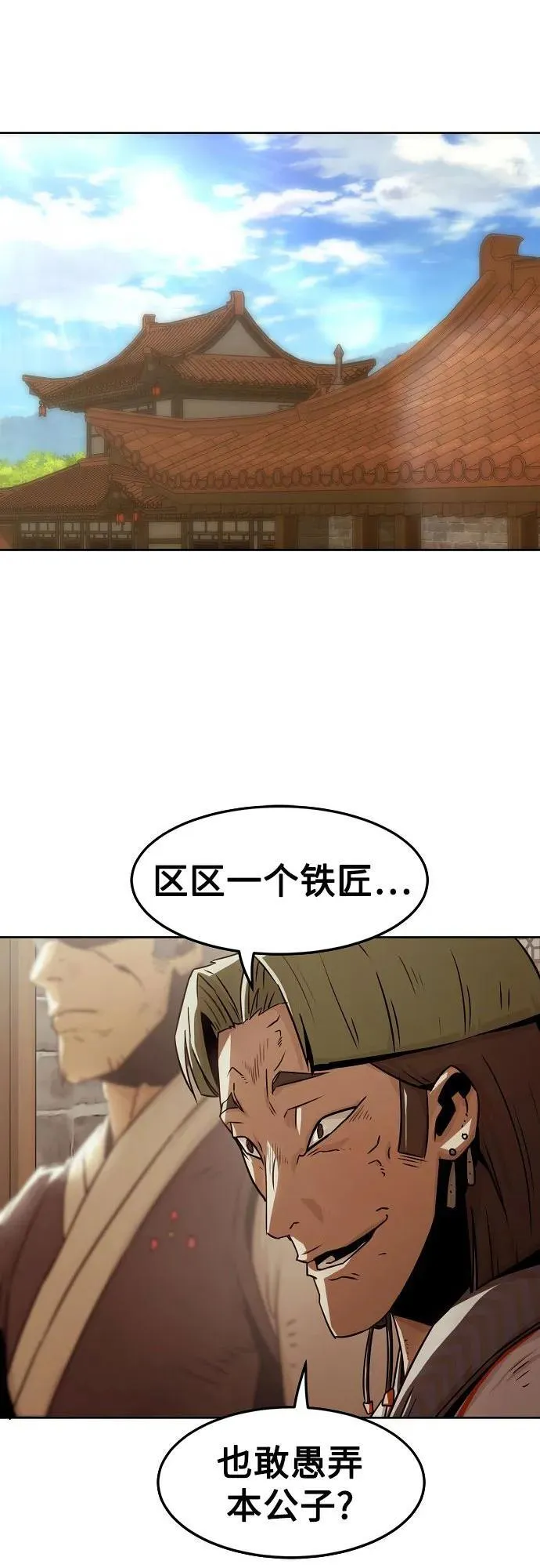 第33话 第15页