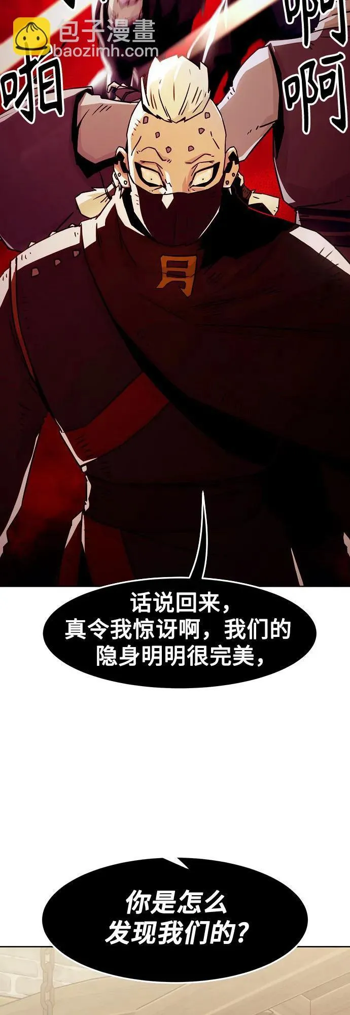 第33话 第33页