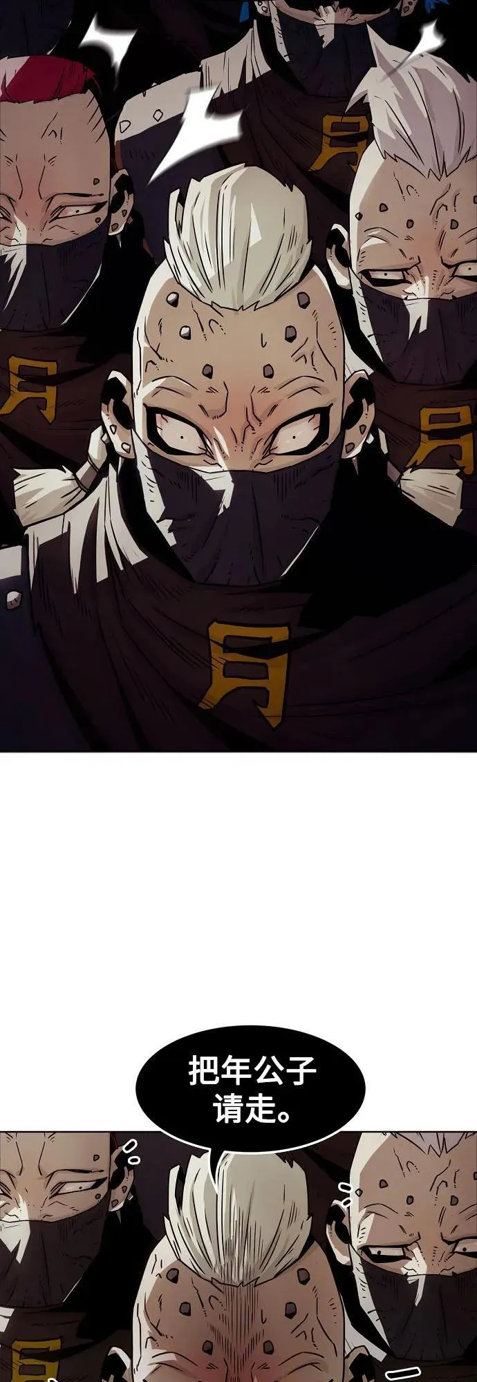 第33话 第39页