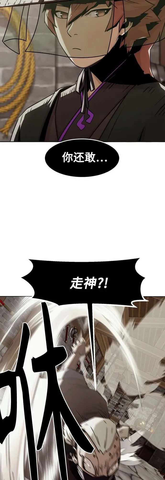 第33话 第42页