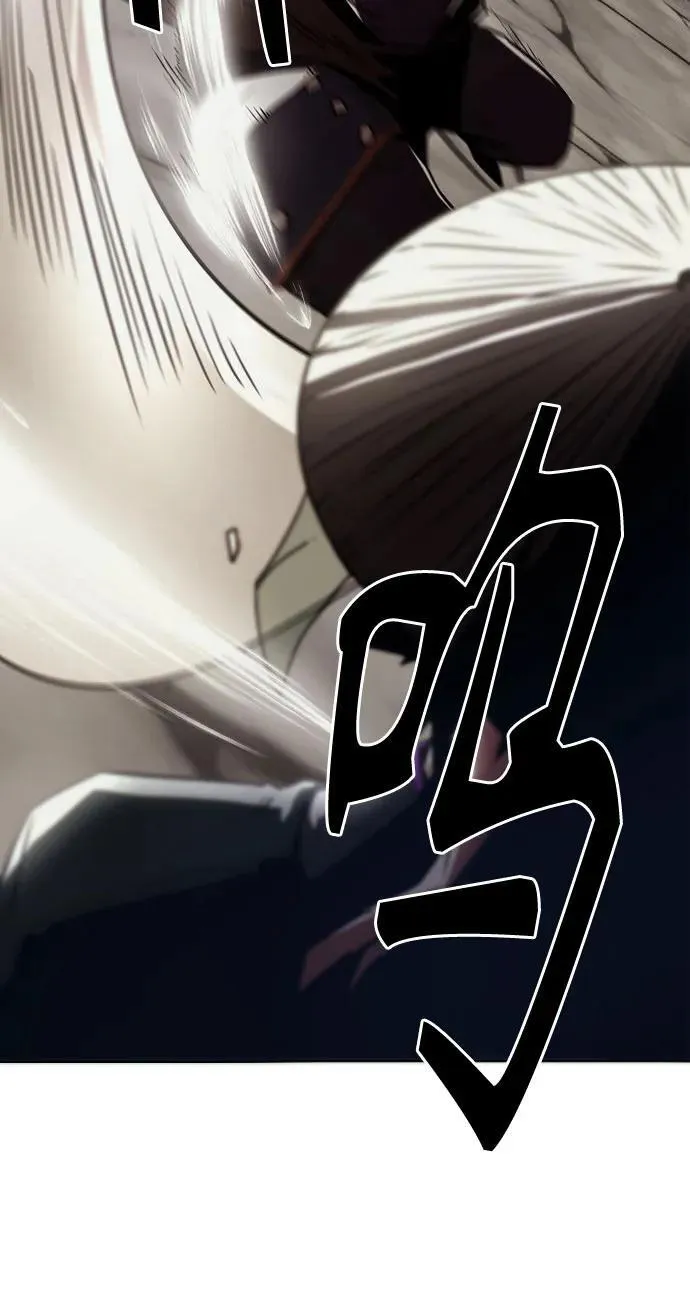 第33话 第43页