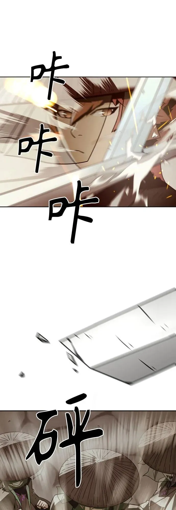 第33话 第44页