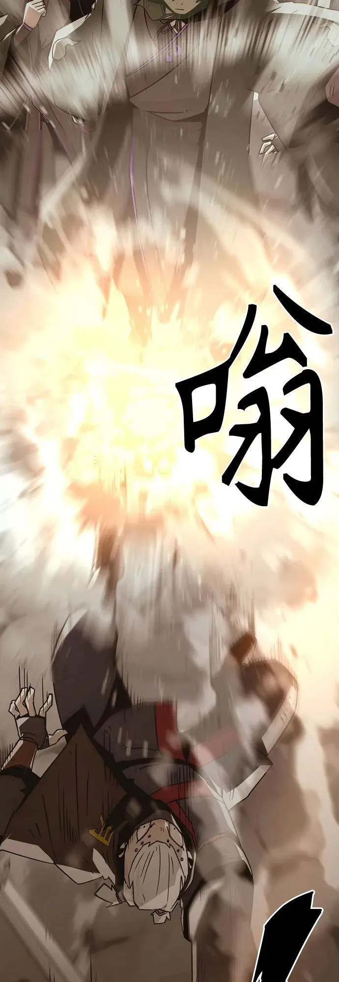 第33话 第45页