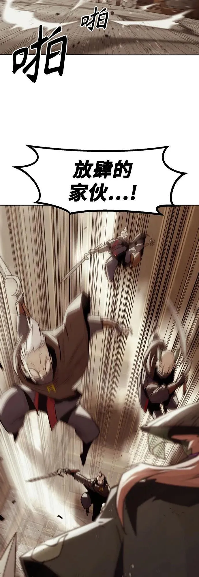 第33话 第59页