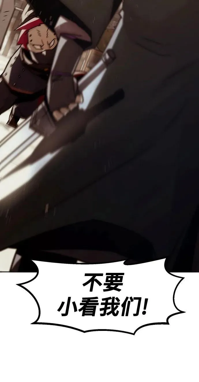 第33话 第60页