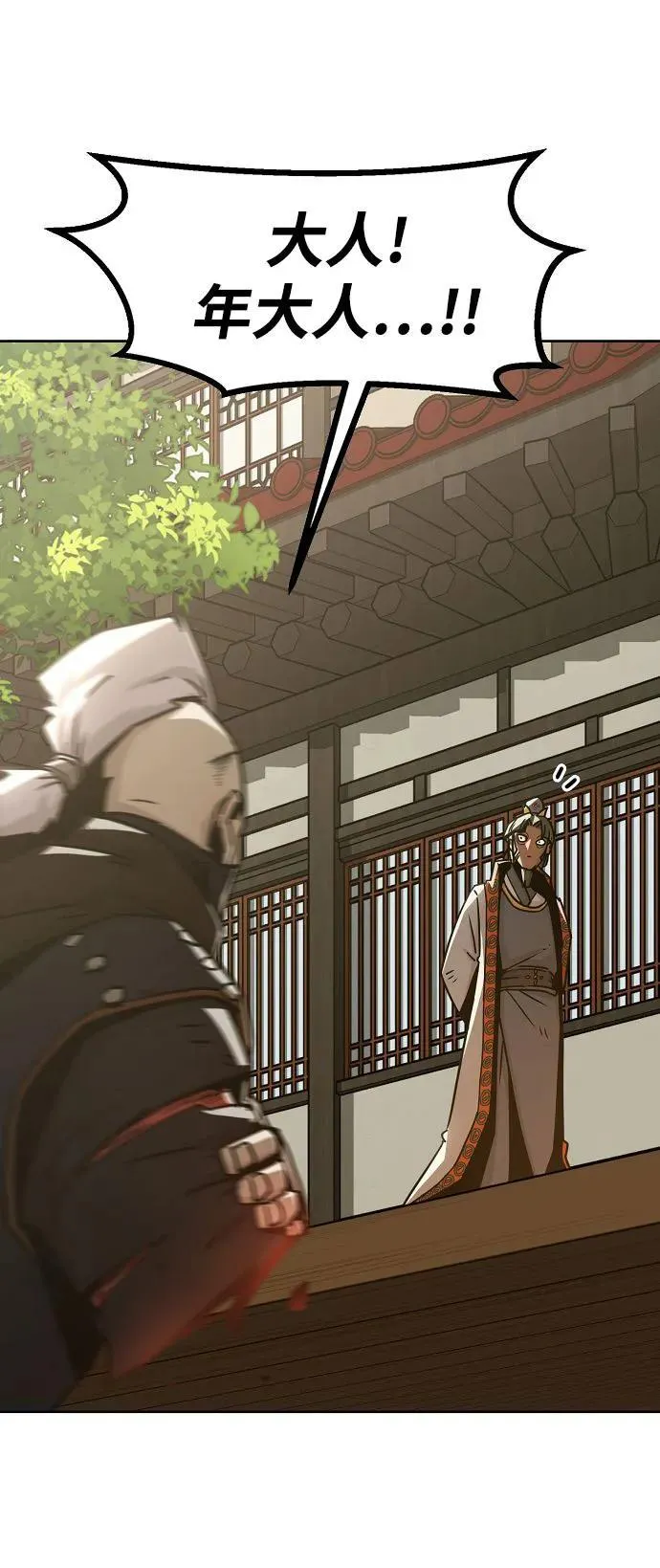 第34话 第7页