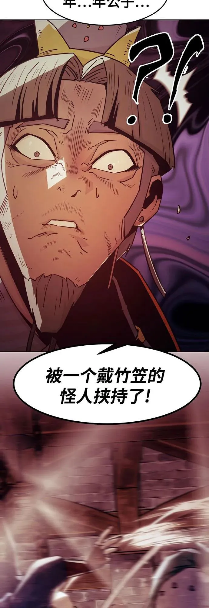 第34话 第9页