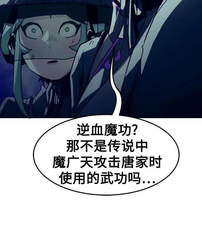 第34话 第31页