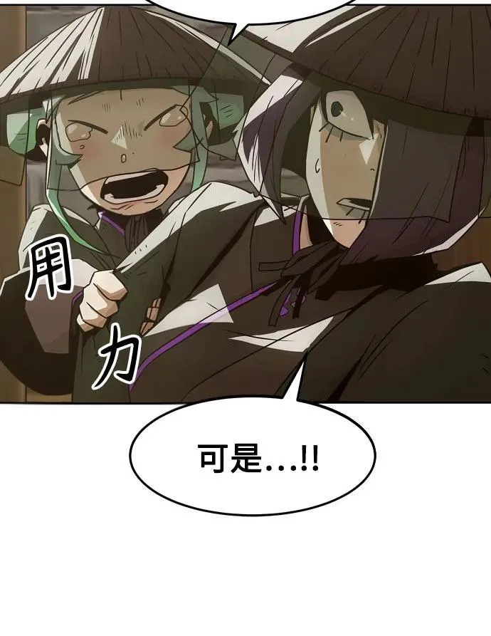 第34话 第37页