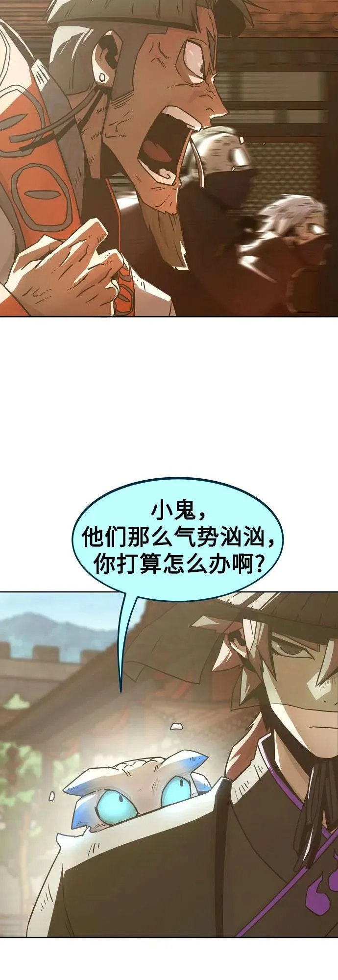 第34话 第39页