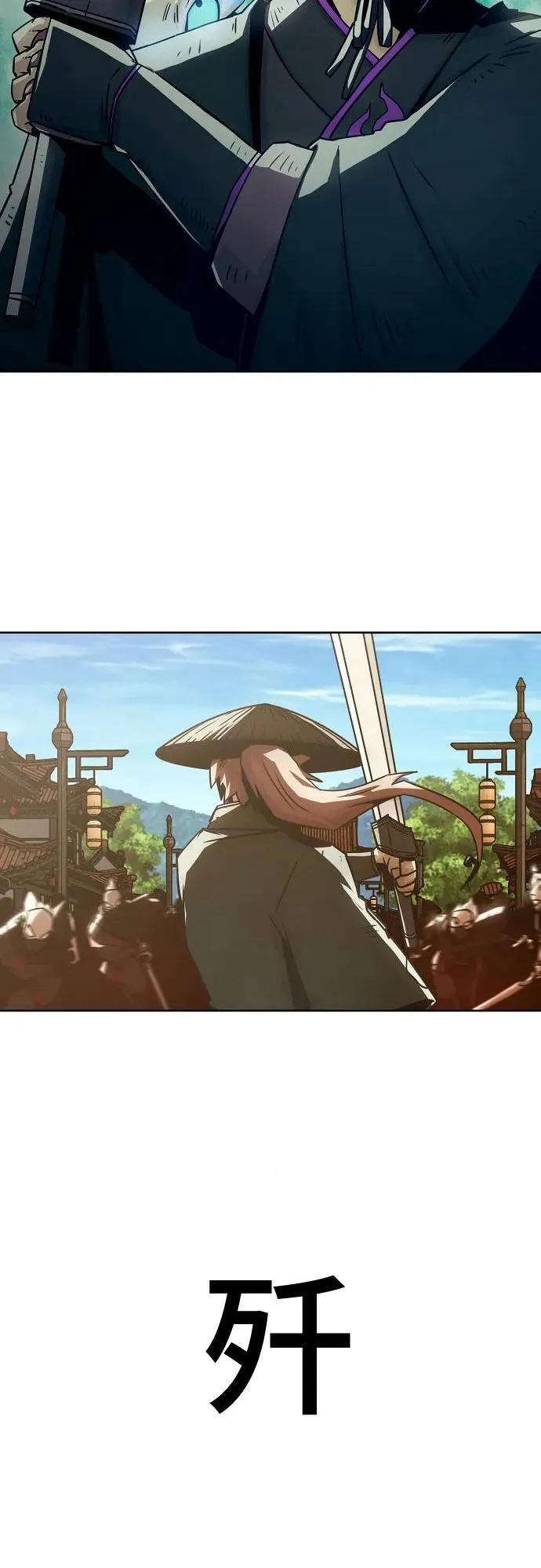 第34话 第41页