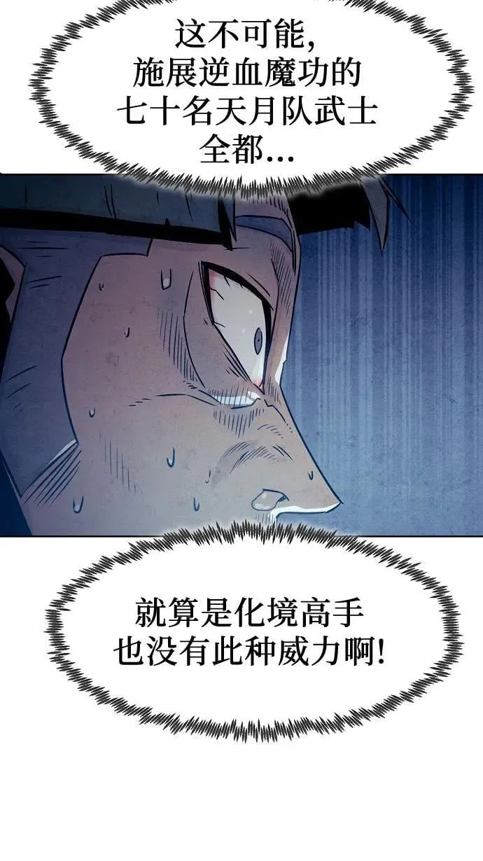 第34话 第49页