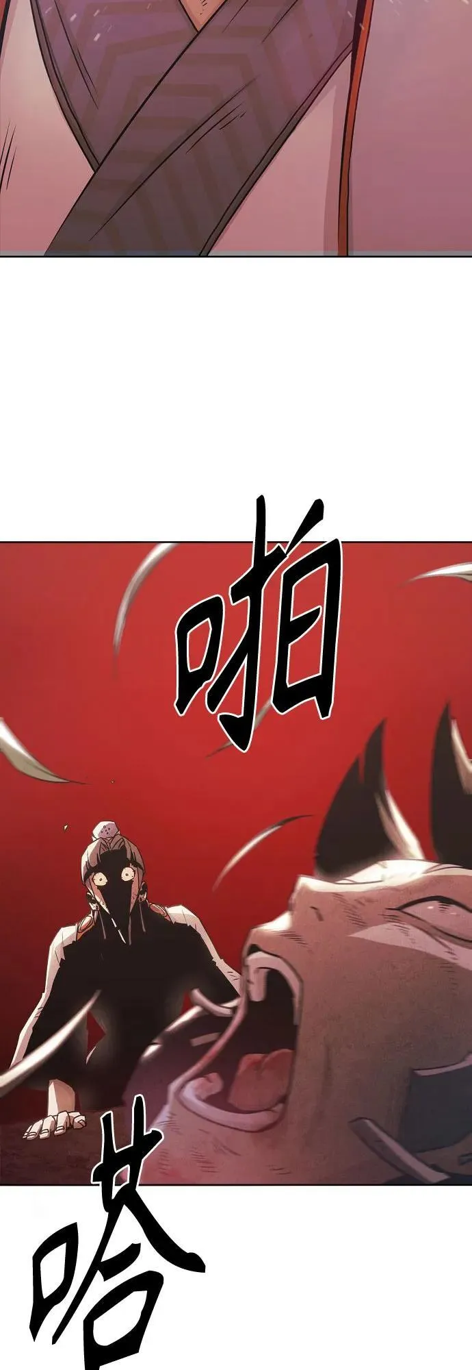 第34话 第60页