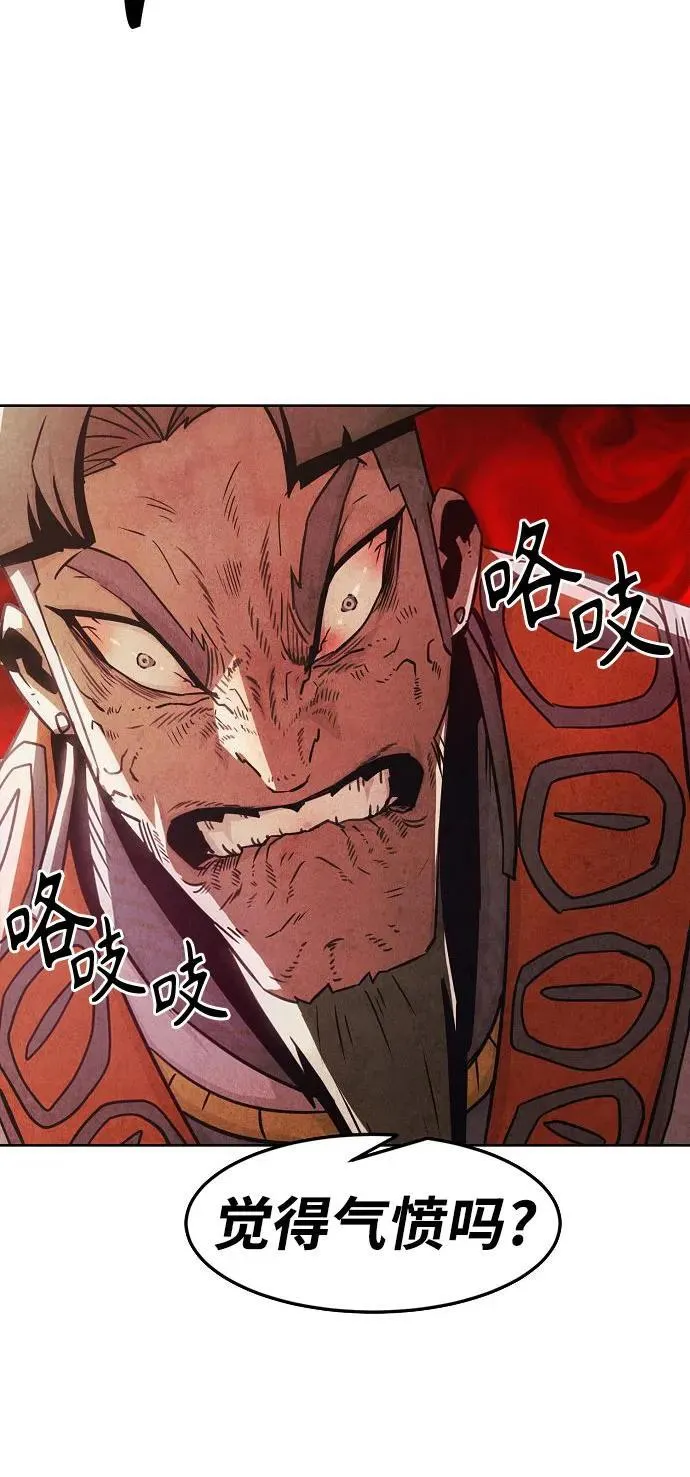 第34话 第61页