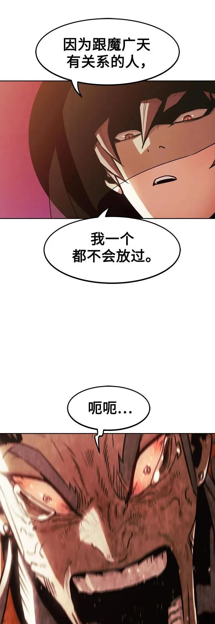 第34话 第63页