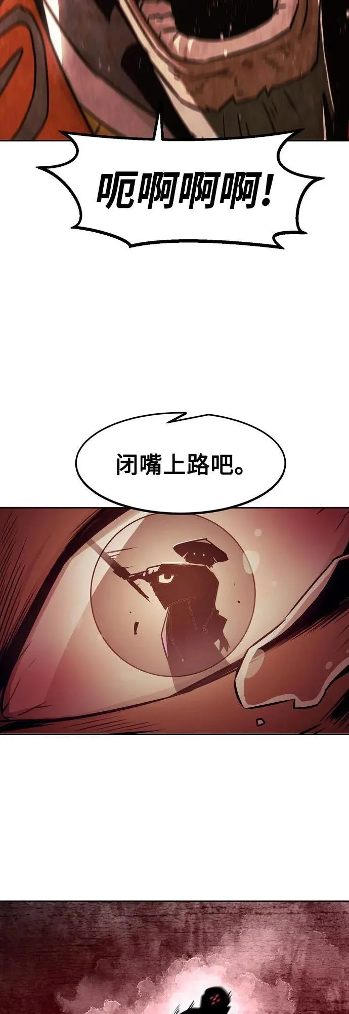 第34话 第64页