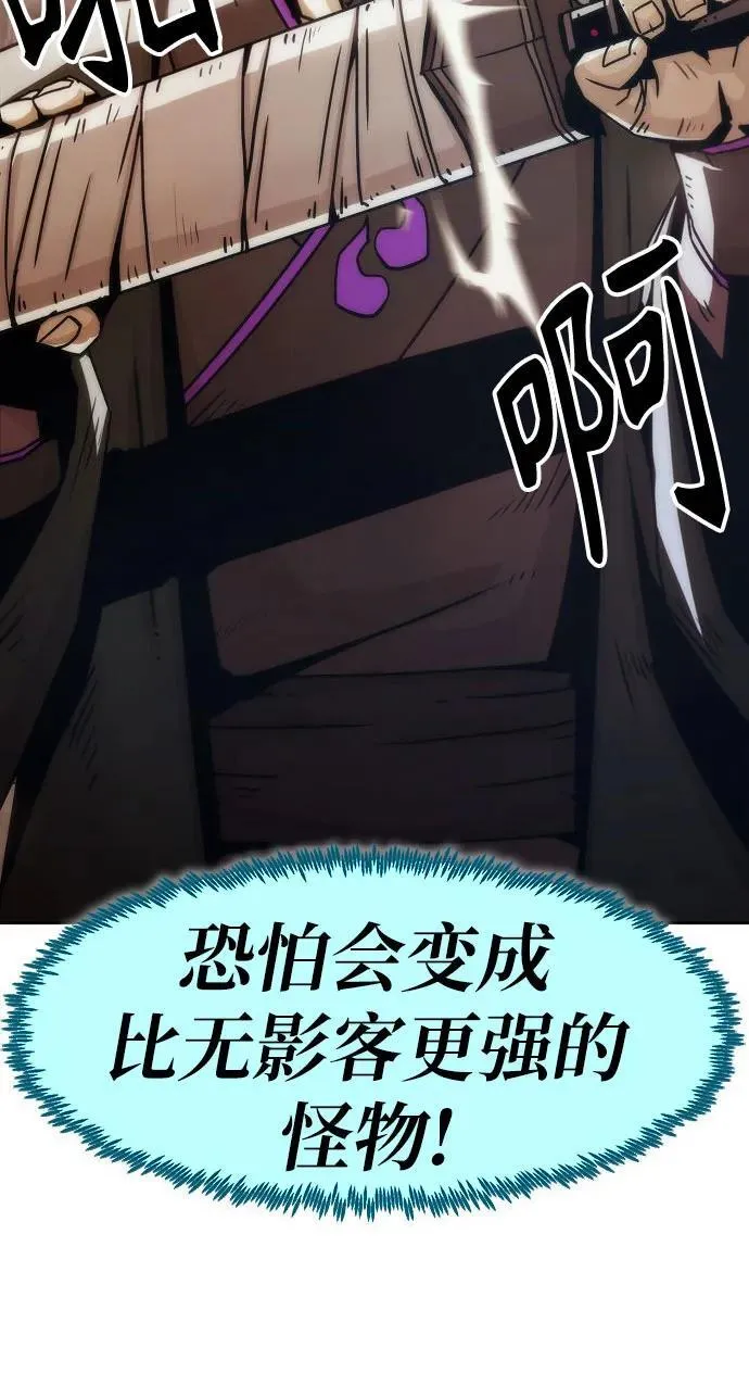 第34话 第72页