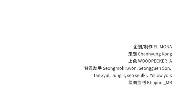 第34话 第73页