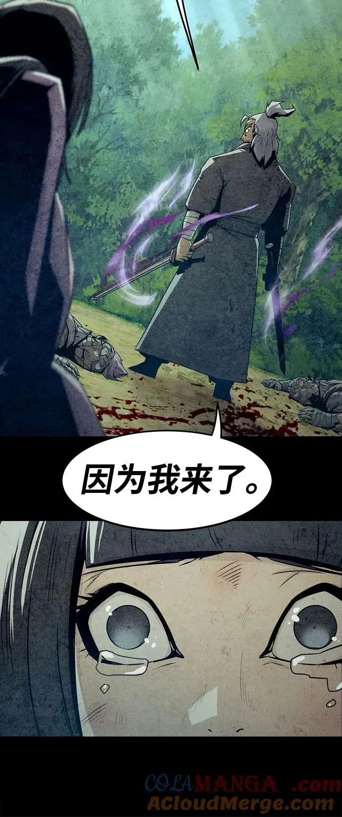 第35话 第13页