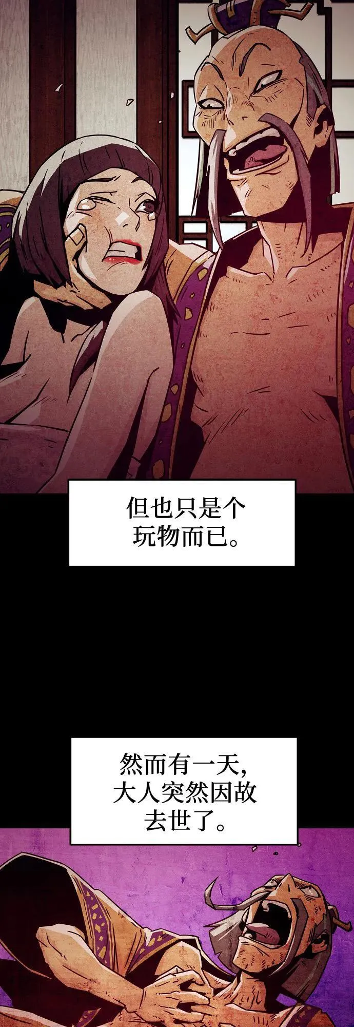 第35话 第15页
