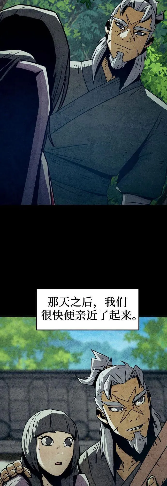 第35话 第17页