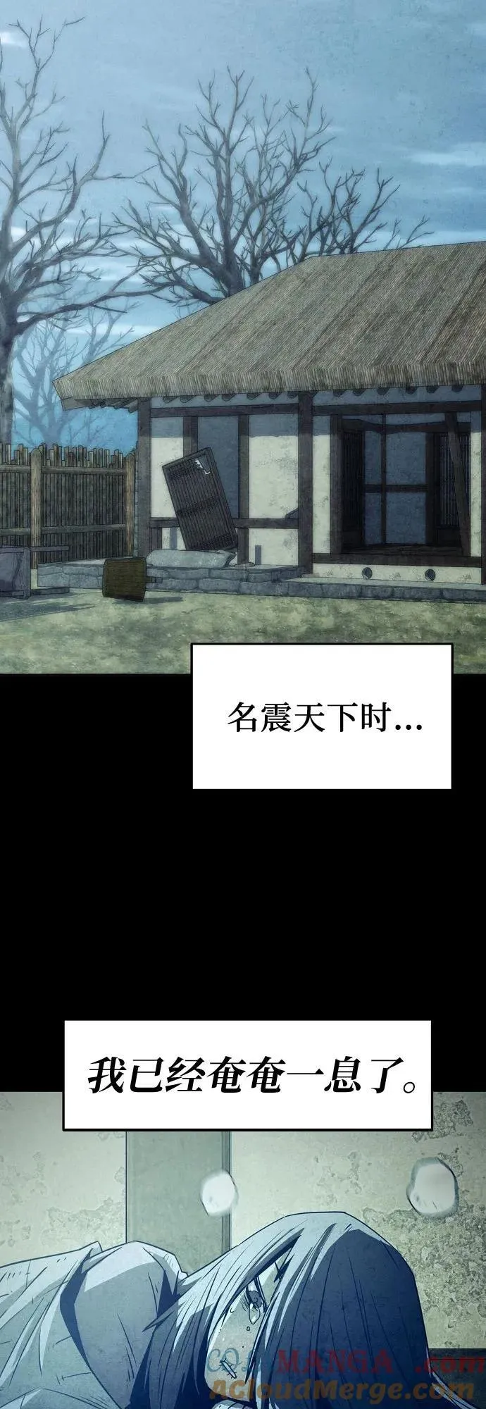 第35话 第22页