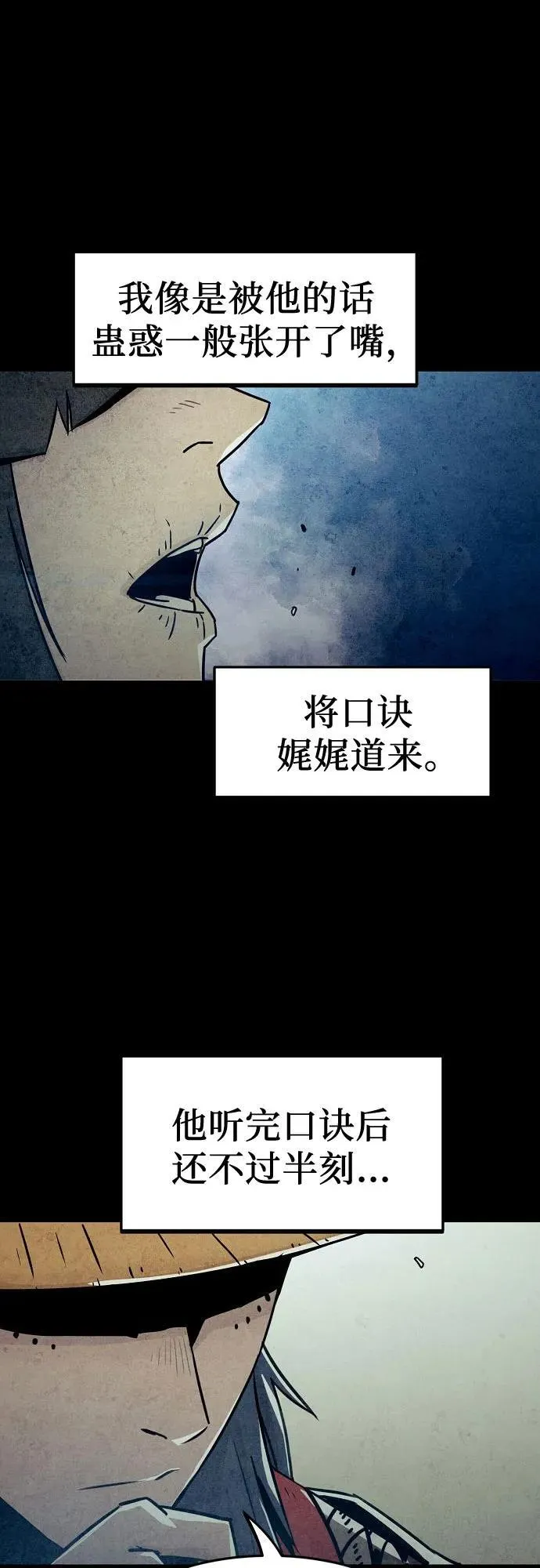 第35话 第27页