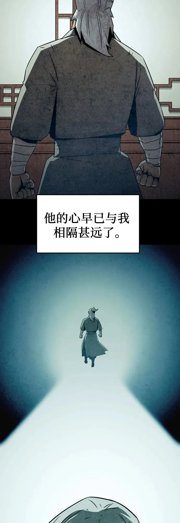 第35话 第33页