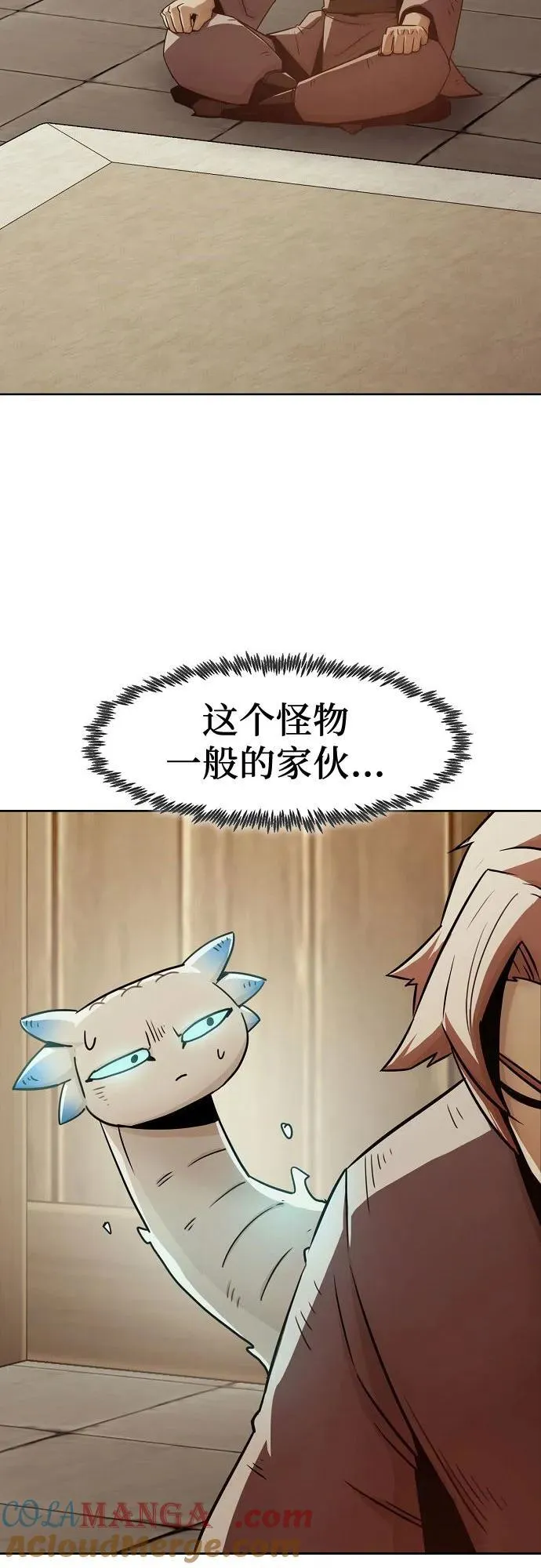 第35话 第43页