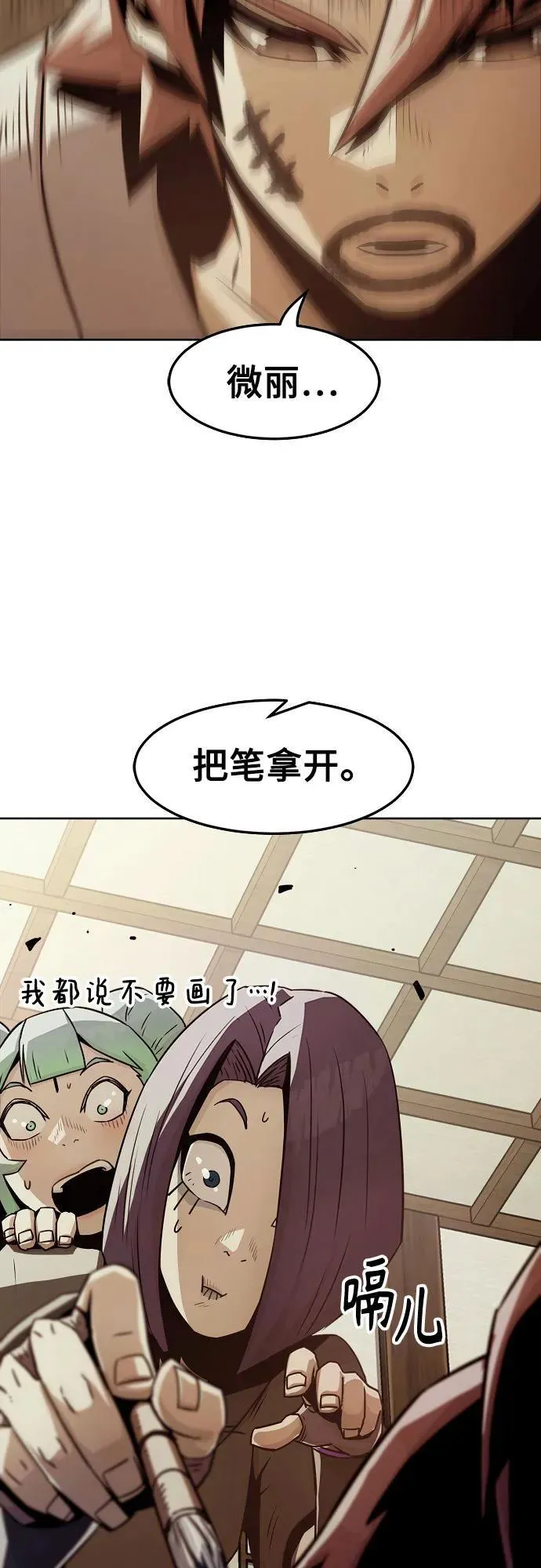 第35话 第62页