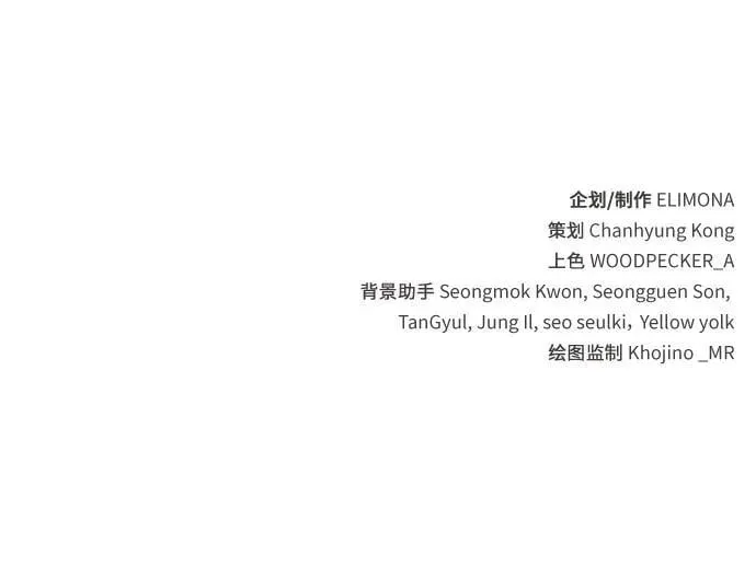 第35话 第72页