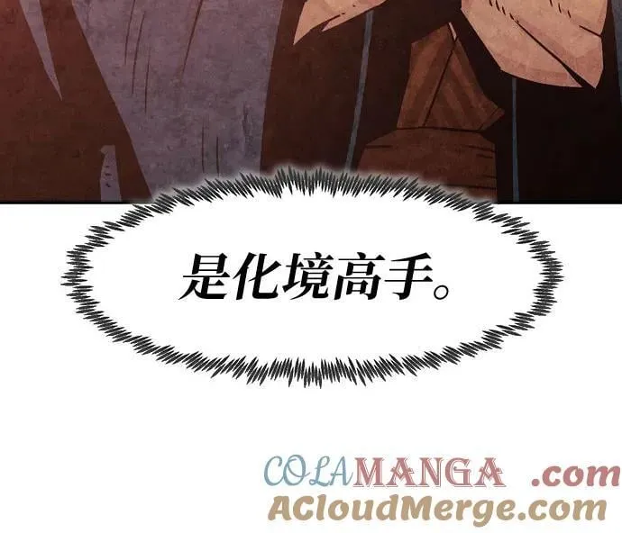 第36话 第13页