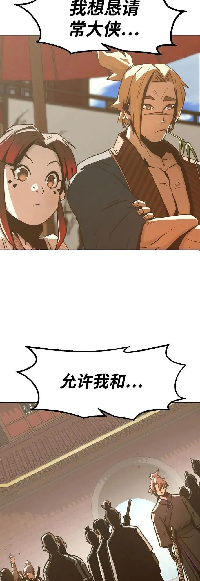 第36话 第17页