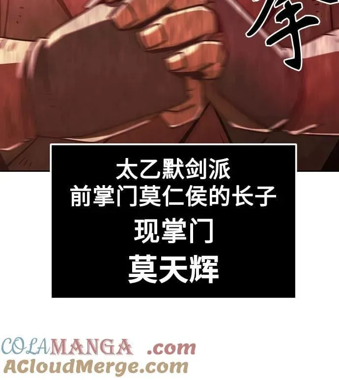 第36话 第19页